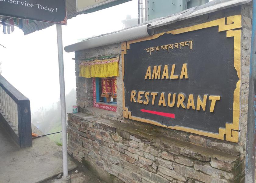 Assam Tawang Entrance