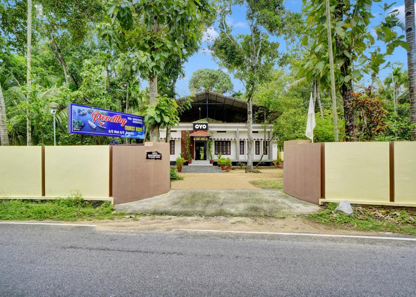Kerala Kollam Entrance
