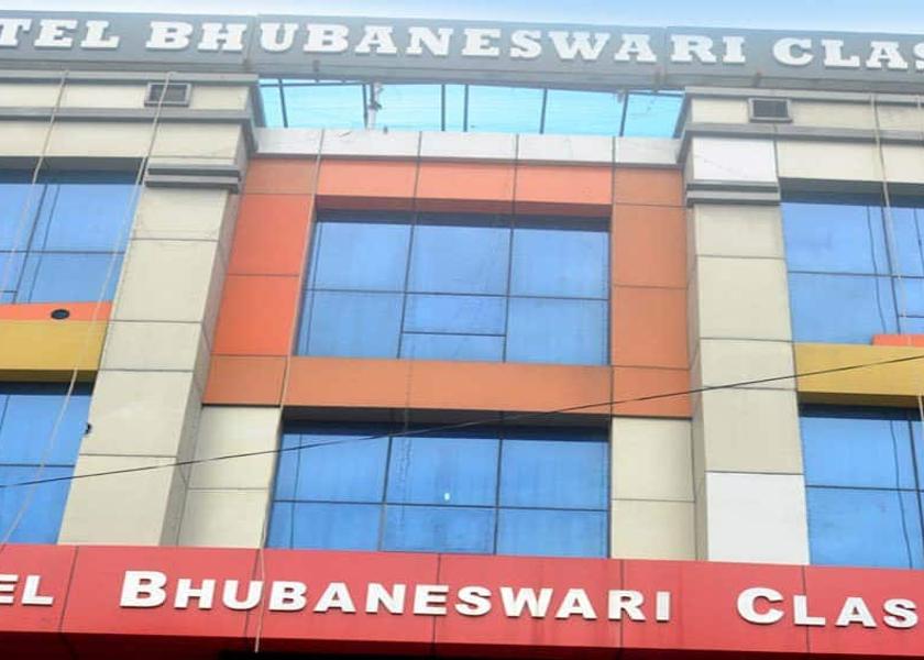 Odisha Brahmapur Hotel Exterior