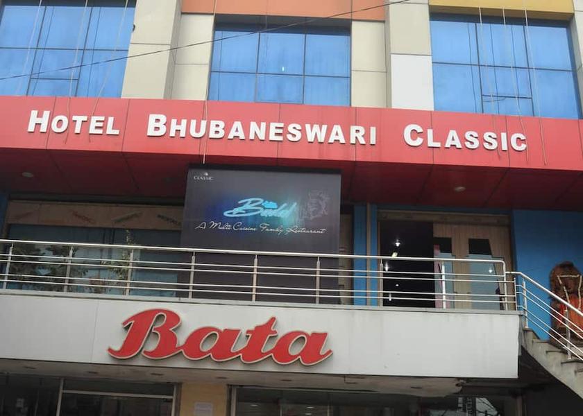Odisha Brahmapur Hotel Exterior