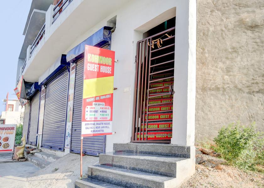 Haryana Kurukshetra Facade