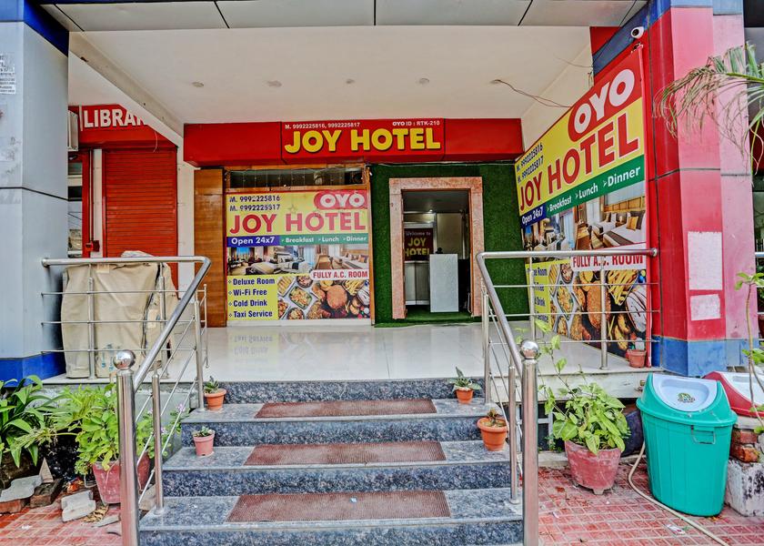 Haryana Rohtak Entrance