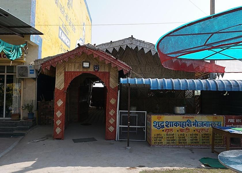 Rajasthan Bundi Hotel Exterior