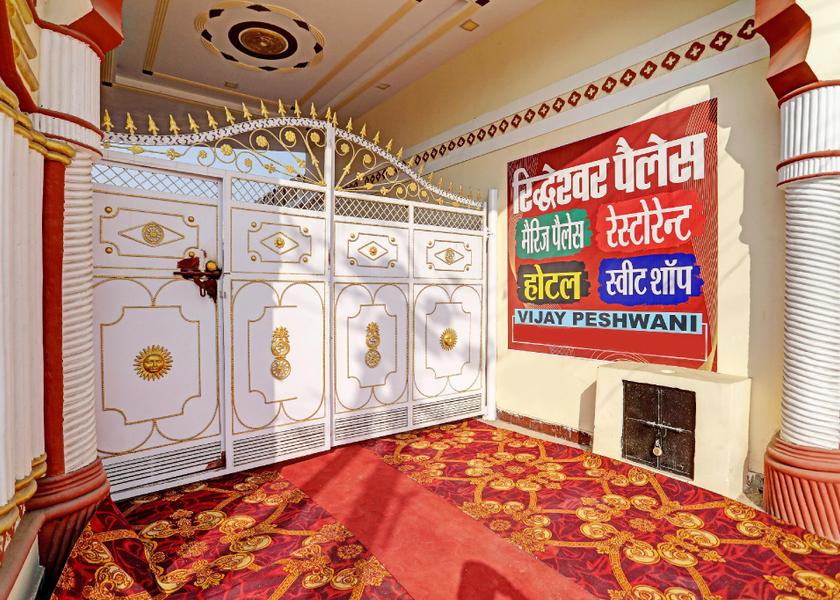 Rajasthan Hanumangarh 
