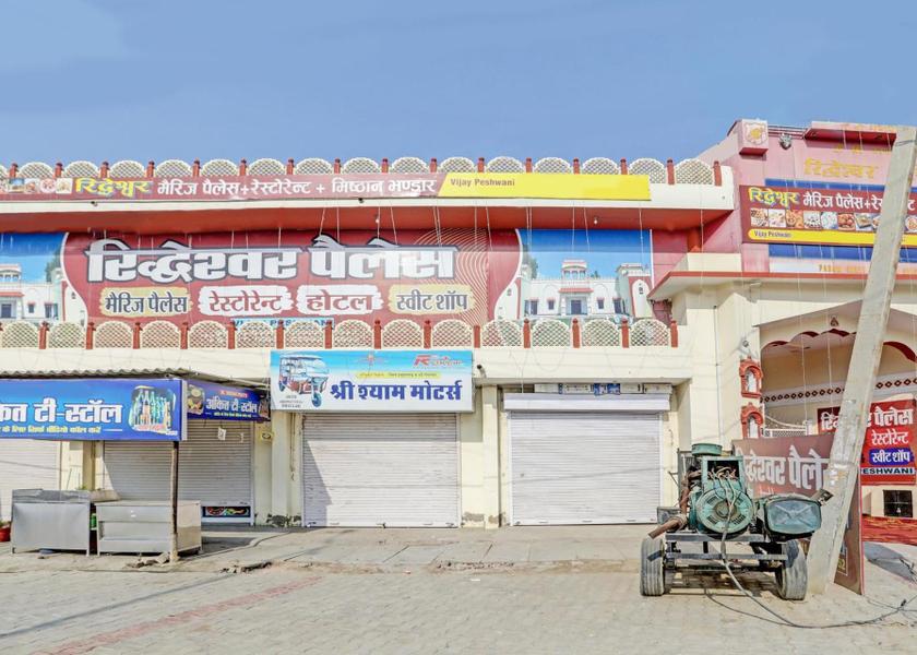 Rajasthan Hanumangarh entrance