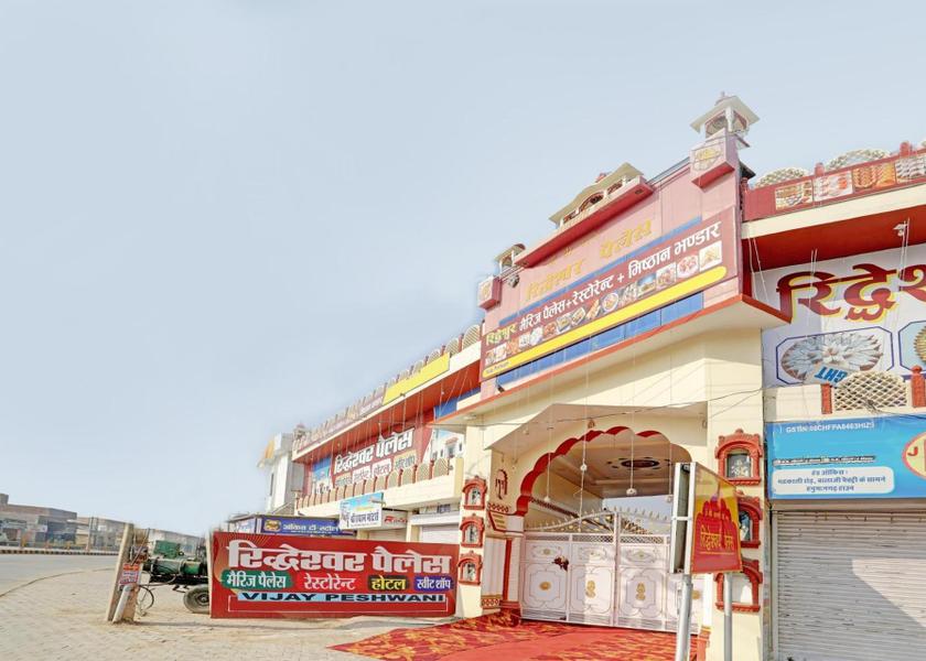Rajasthan Hanumangarh entrance