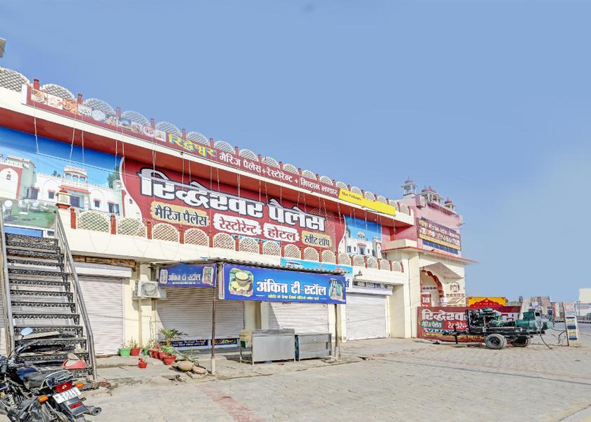 Rajasthan Hanumangarh 