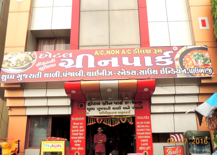 Gujarat Ambaji Hotel Exterior