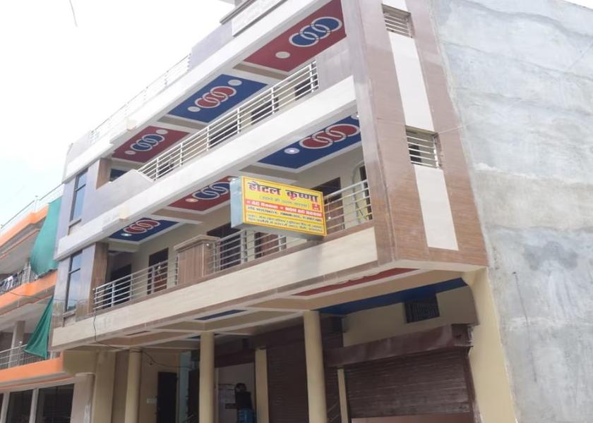 Uttar Pradesh Prayagraj Hotel Exterior