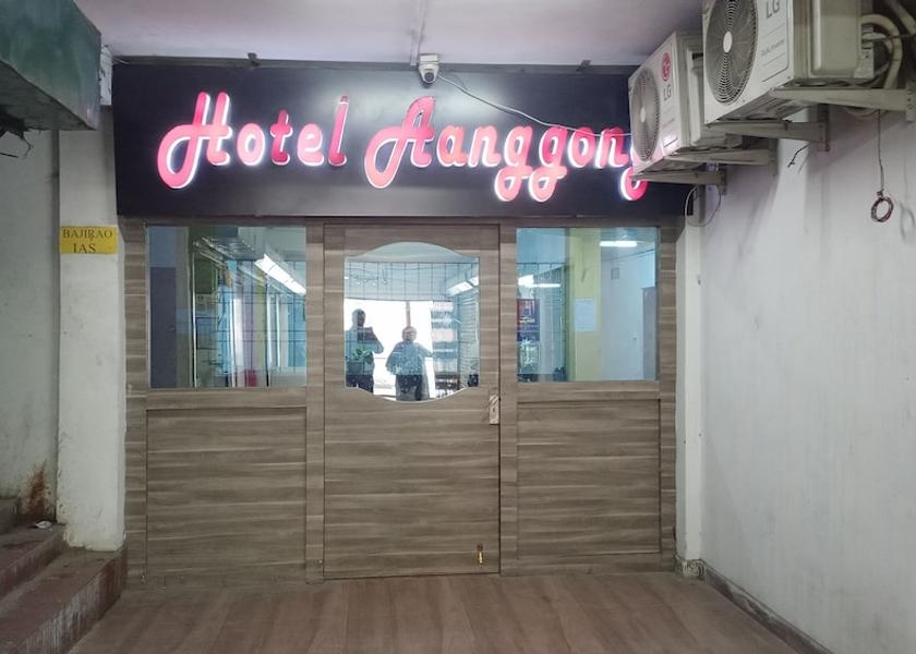 Arunachal Pradesh Itanagar Front of property