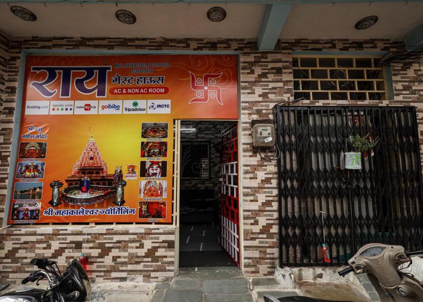 Madhya Pradesh Ujjain exterior view