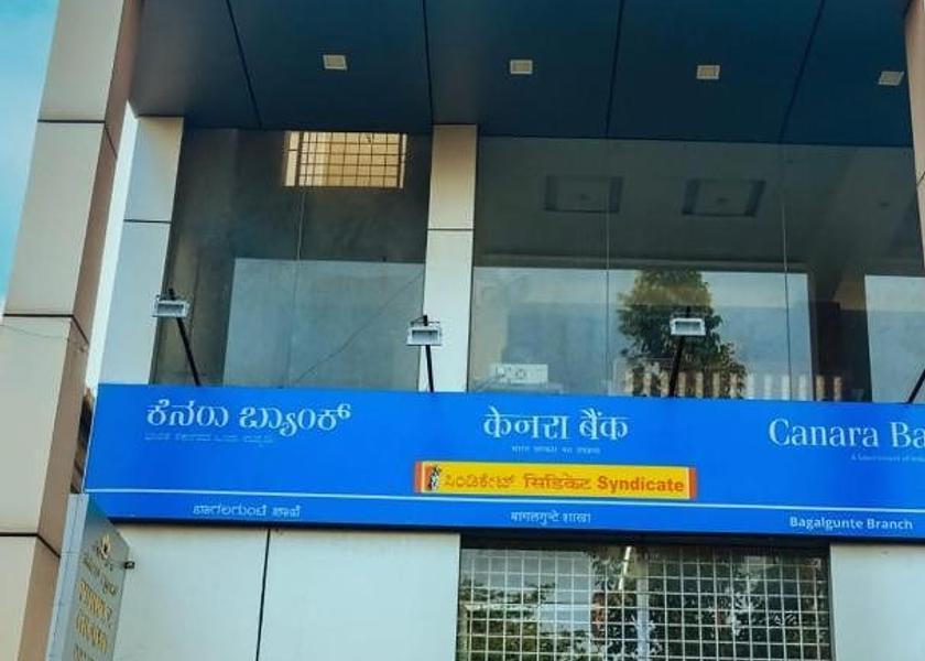 Karnataka Bangalore Hotel Exterior