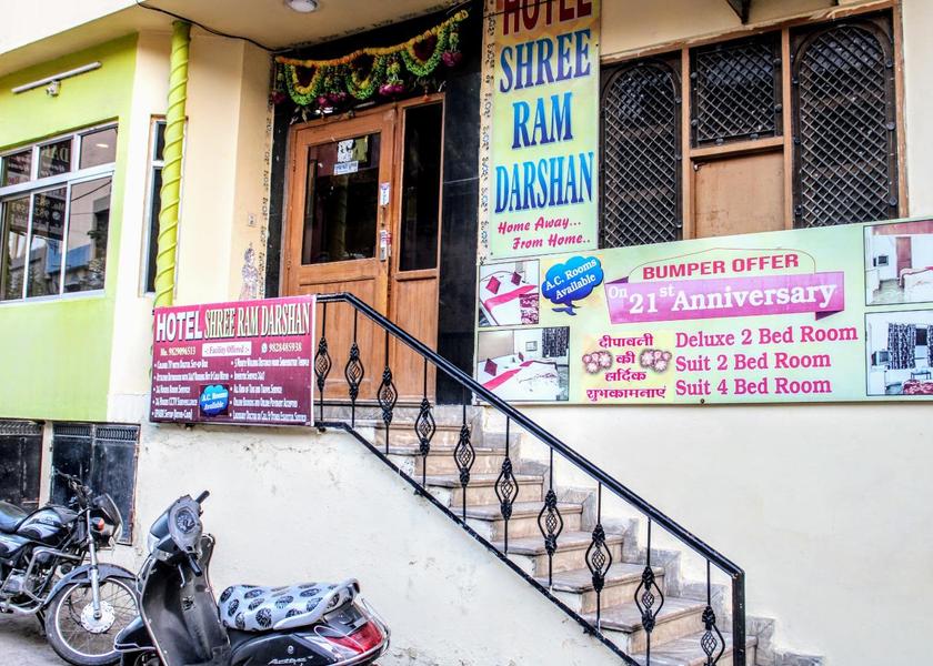 Rajasthan Nathdwara Entrance