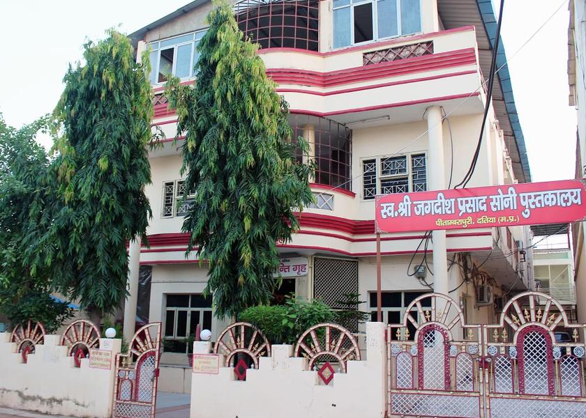Madhya Pradesh Datia Hotel Exterior