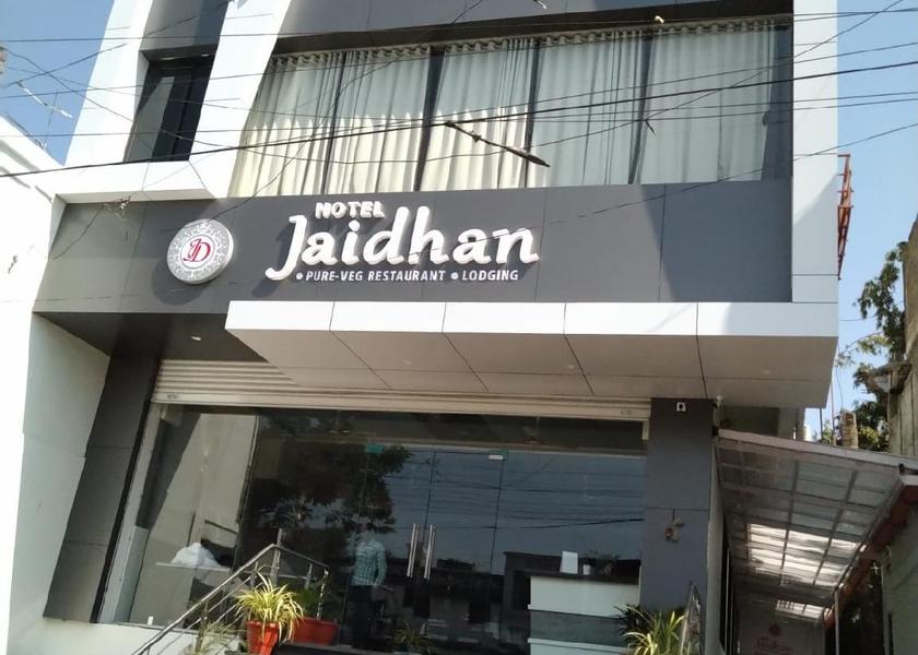 Maharashtra Nanded Hotel Exterior