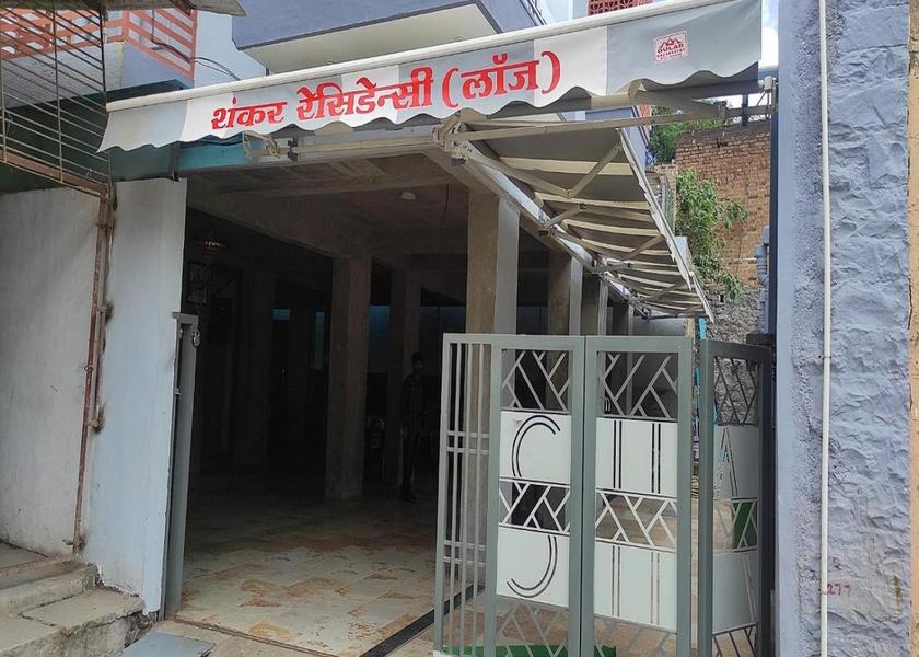 Maharashtra Akkalkot entrance