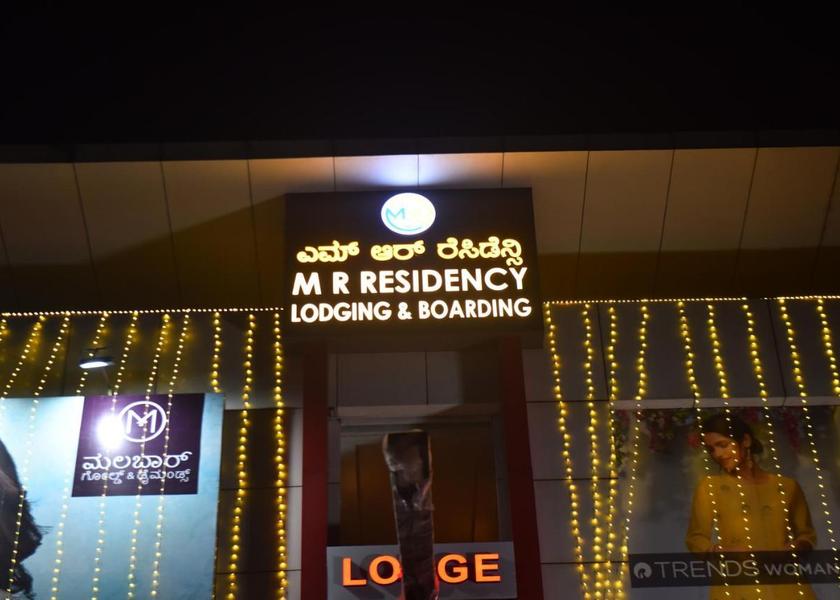 Karnataka Dharwad Hotel Exterior