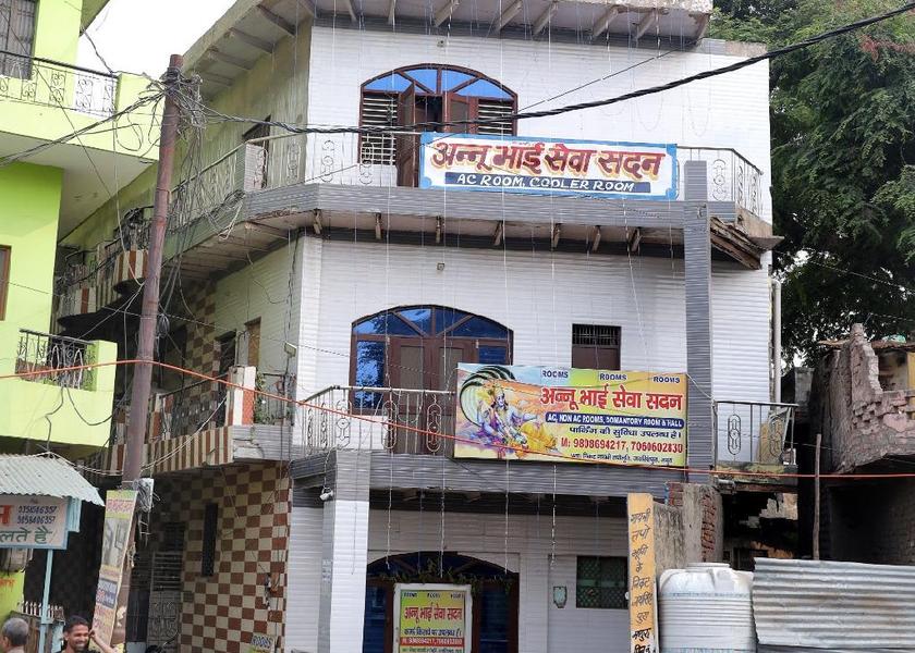 Uttar Pradesh Mathura exterior view