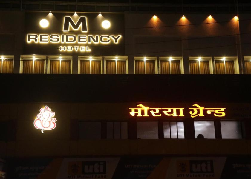 Maharashtra Kalyan Hotel Exterior