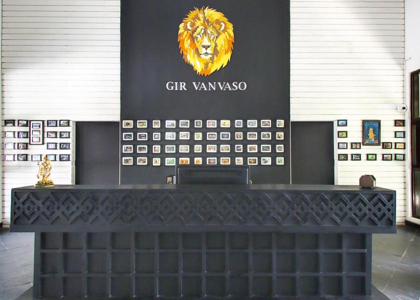 Gujarat Sasan Gir Business Centre
