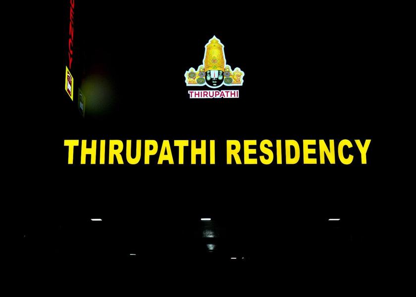 Tamil Nadu Kumbakonam exterior view