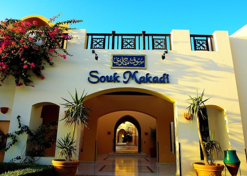 Red Sea Governorate Makadi Bay Exterior