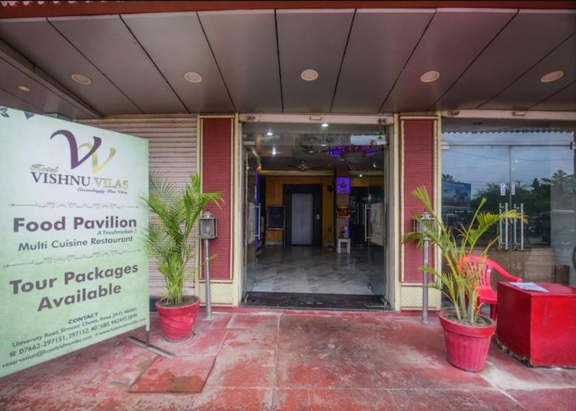 Madhya Pradesh Rewa Room Assigned on Arrival