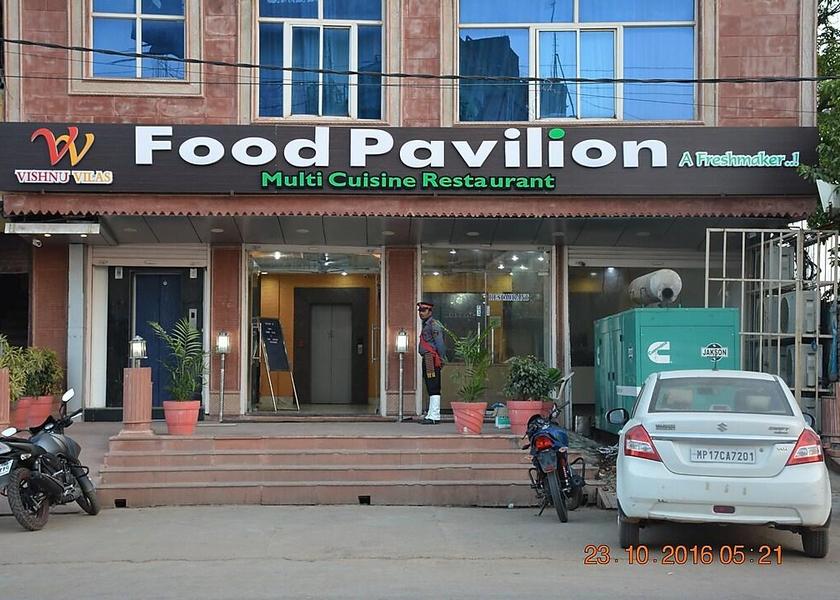 Madhya Pradesh Rewa 