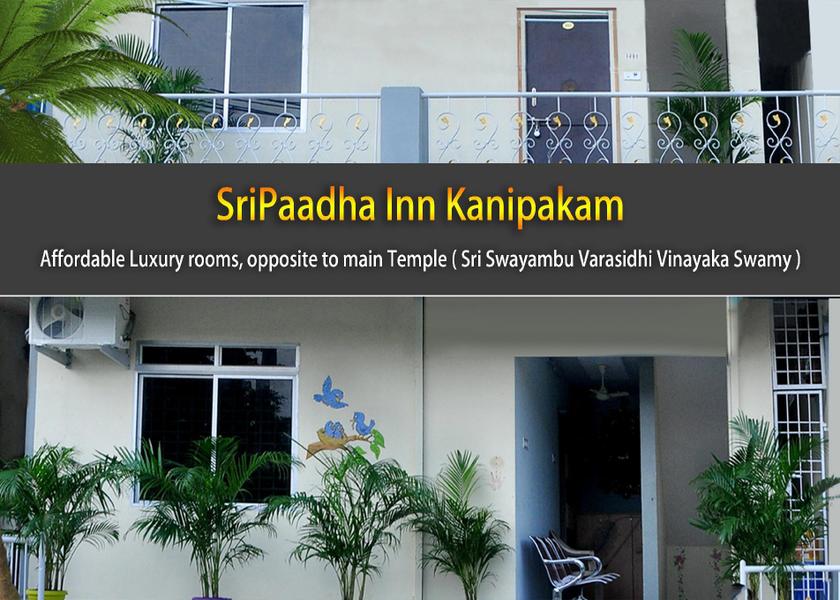 Andhra Pradesh Chittoor Hotel View