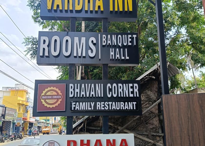 Tamil Nadu Bhavani Hotel Exterior