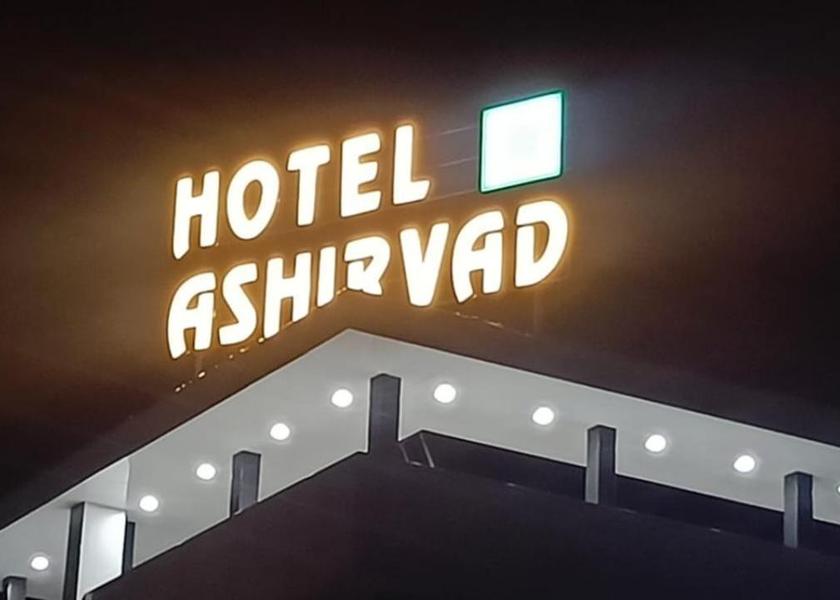 Maharashtra Wada facilities