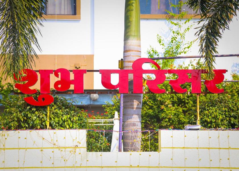 Madhya Pradesh Khandwa facilities