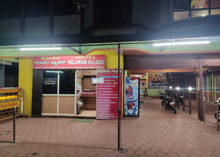 Karnataka Bhatkal Hotel Exterior
