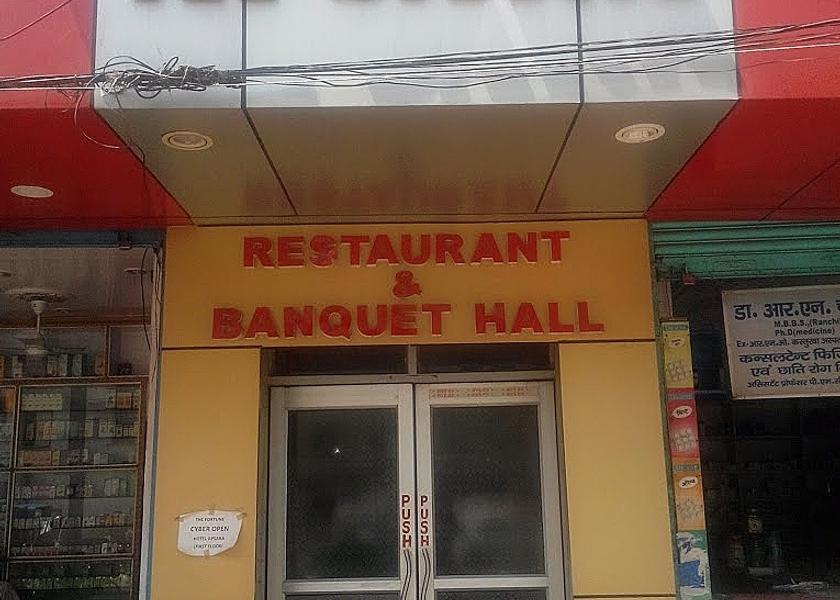 Bihar Patna Hotel Exterior