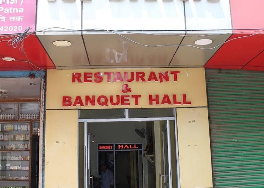 Bihar Patna Hotel Exterior