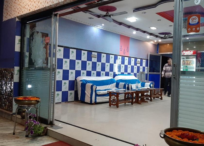 West Bengal Digha Public Areas