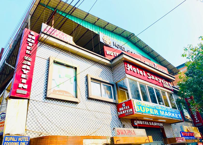 West Bengal Siliguri Hotel Exterior