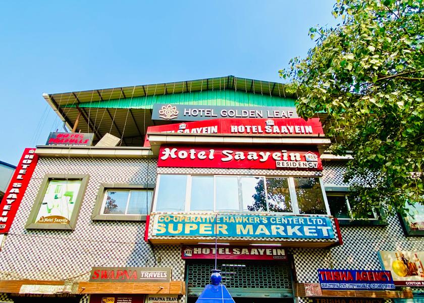 West Bengal Siliguri Hotel Exterior