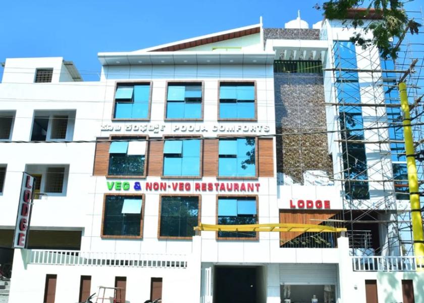 Karnataka Chikkamagaluru Hotel Exterior