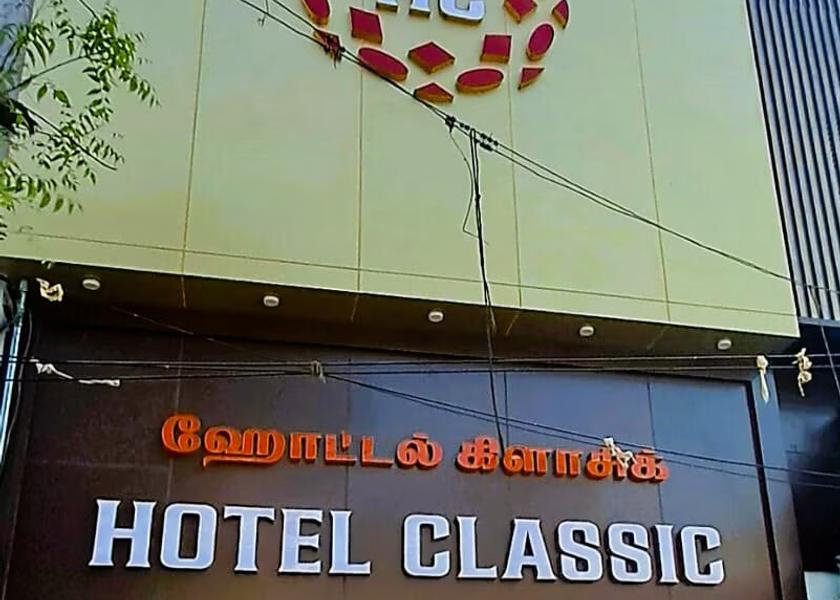 Tamil Nadu Kanchipuram Hotel Exterior