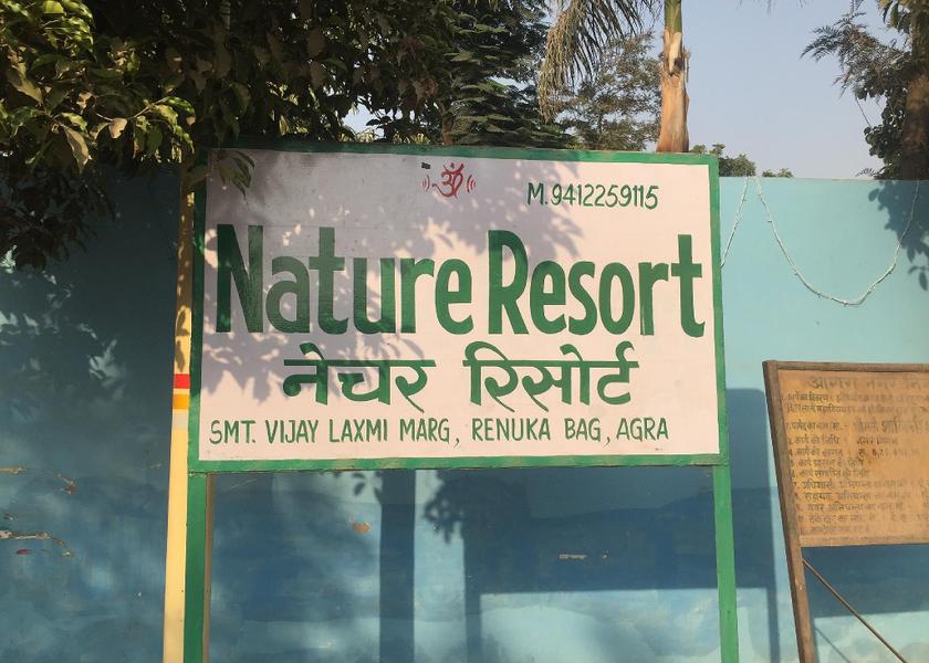 Uttar Pradesh Agra Hotel Exterior