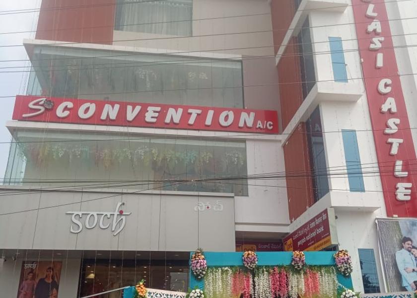 Andhra Pradesh Vizianagaram Hotel Exterior