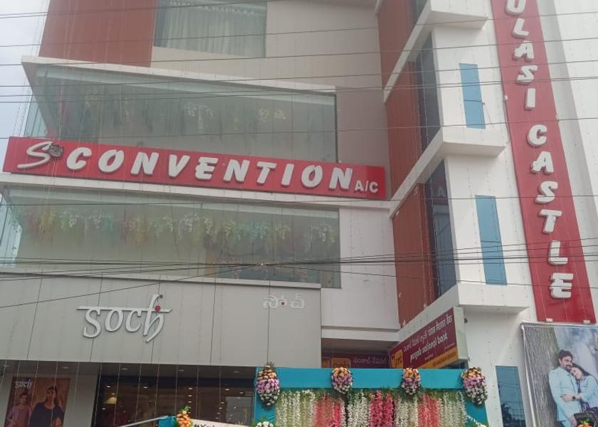 Andhra Pradesh Vizianagaram Hotel View