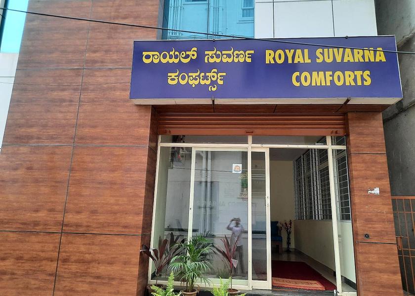 Karnataka Mysore Hotel Exterior