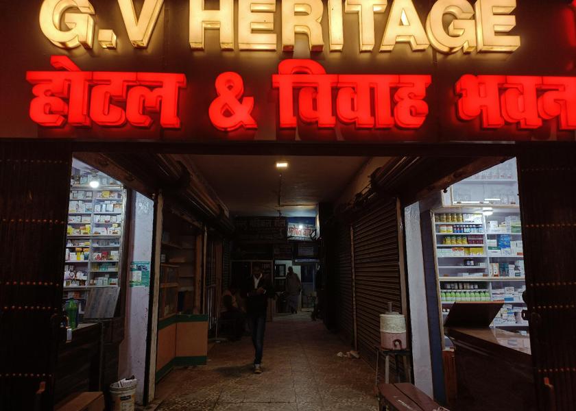 Bihar Dharbhanga 