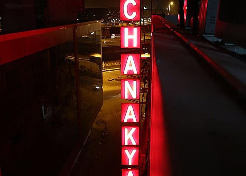 Bihar Patna Front of property - evening/night