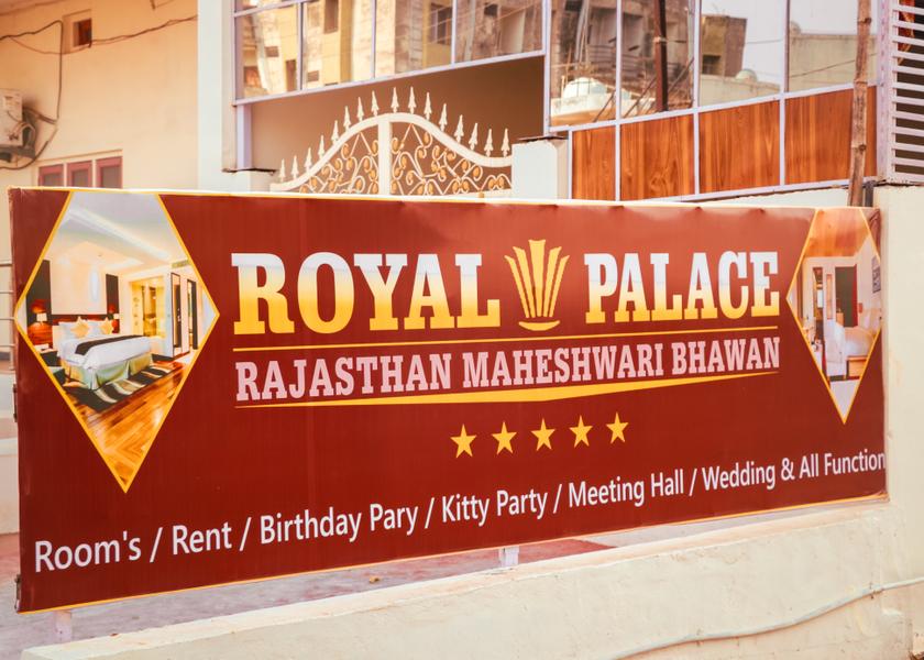 Madhya Pradesh Katni Hotel View