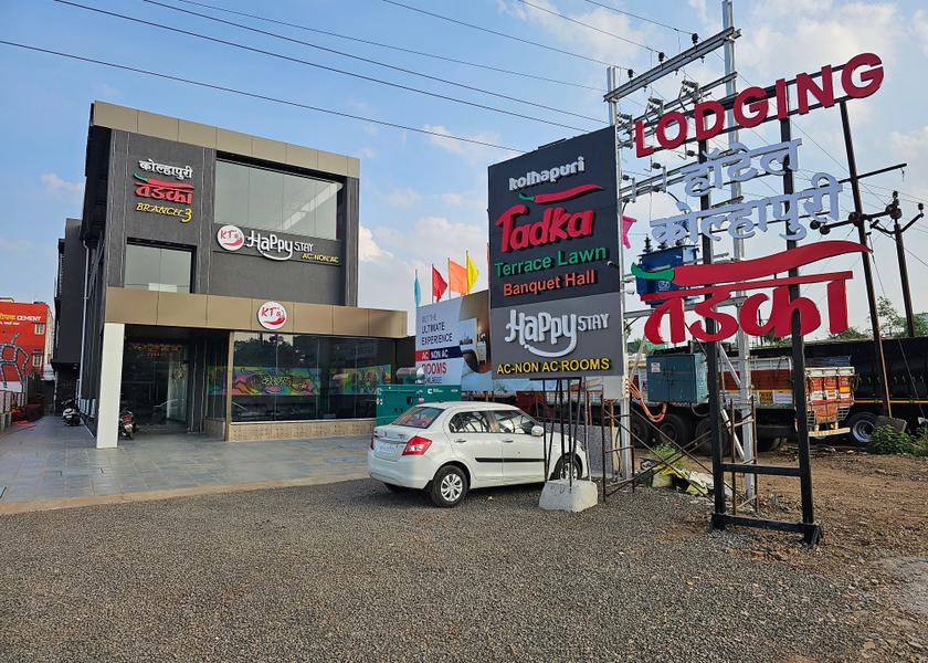 Maharashtra Kolhapur Hotel Exterior