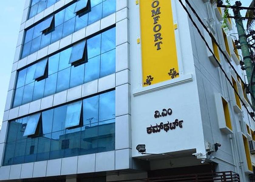 Karnataka Bangalore Hotel Exterior