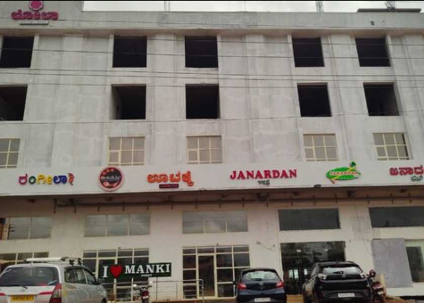 Karnataka Honnavar Hotel Exterior